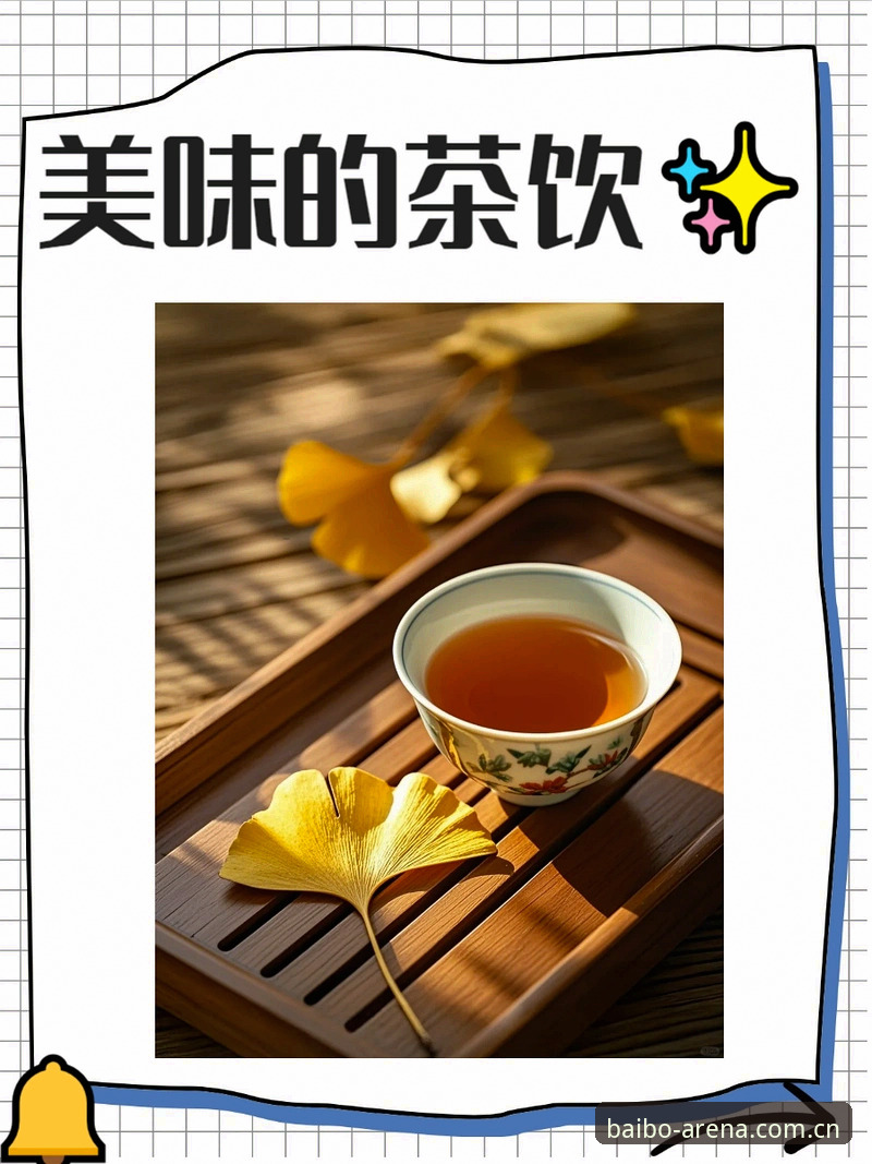 看懂百博赛事前瞻官方下载的3个关键场景，数据这杯茶得这么泡